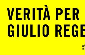 regeni