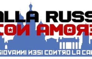 dalla russia con amore